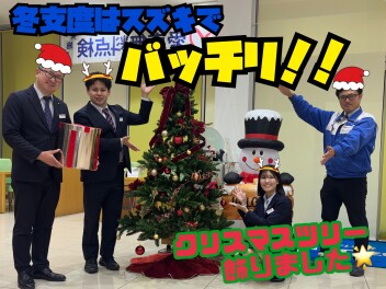 JAFも自動車保険もスズキへ！